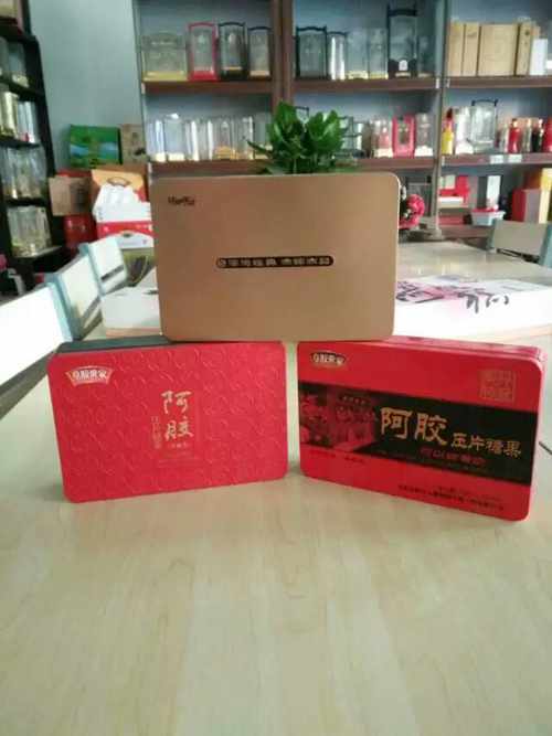阿膠糕鐵盒 阿膠糕鐵盒