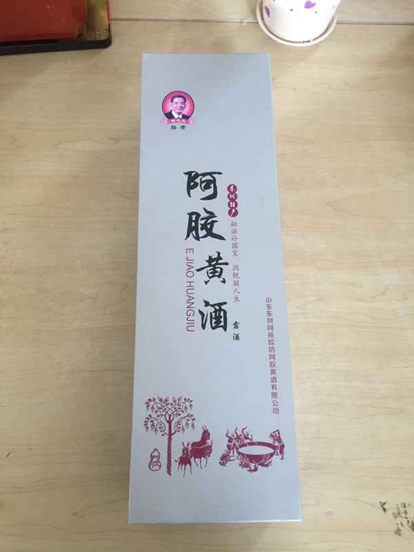 阿膠黃酒包裝盒 阿膠黃酒包裝盒