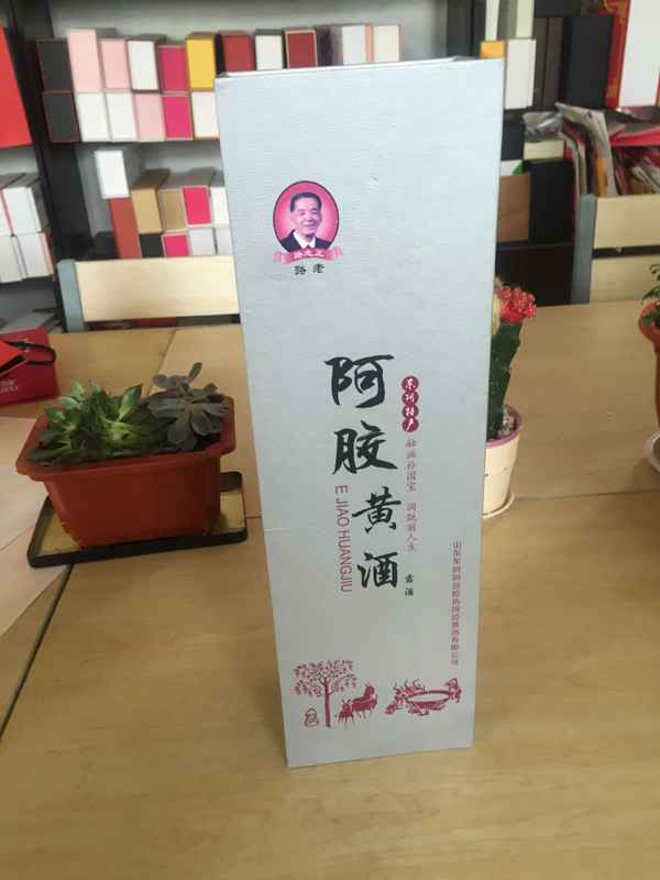 阿膠黃酒精裱盒 阿膠黃酒精裱盒