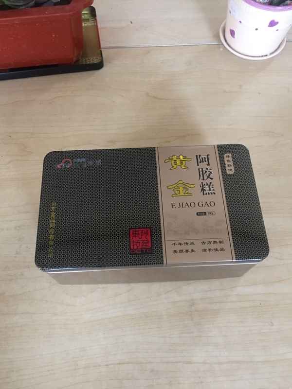 阿膠糕包裝盒 阿膠糕包裝盒