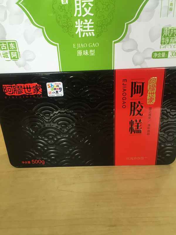 新工藝阿膠糕盒 新工藝阿膠糕盒
