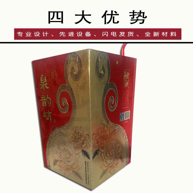 白酒精裱盒 白酒精裱盒