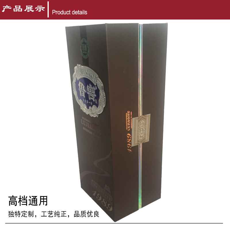 新款白酒精裱盒5