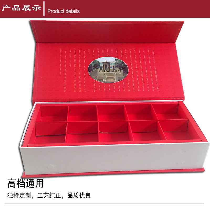 阿膠糕精裝盒 阿膠糕精裝盒