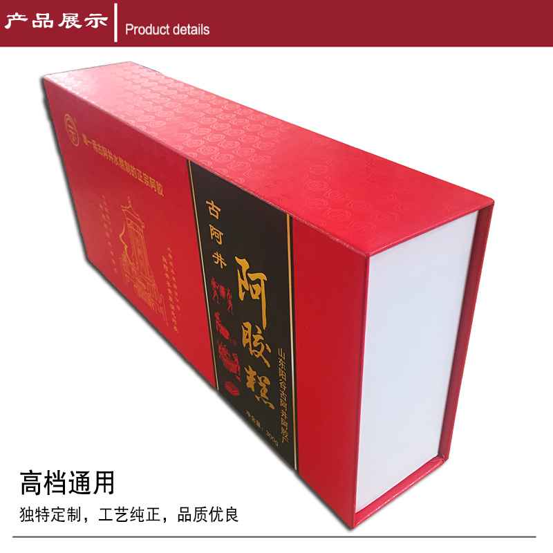 阿膠糕精裝盒 阿膠糕精裝盒