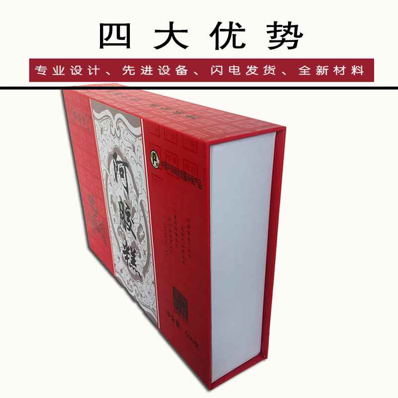 阿膠糕精裝盒 阿膠糕精裝盒