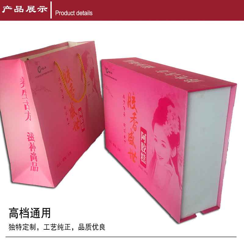 新品阿膠糕精裝盒2