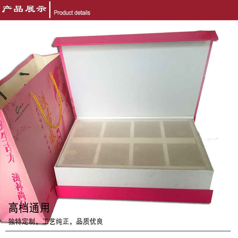 阿膠糕禮品盒內(nèi)部
