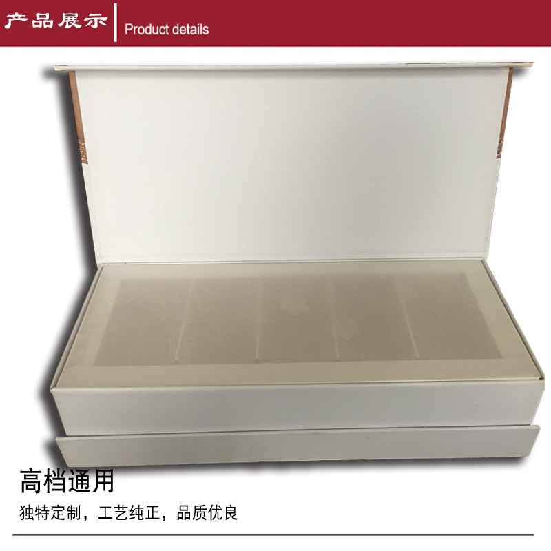阿膠糕精裝盒 阿膠糕精裝盒