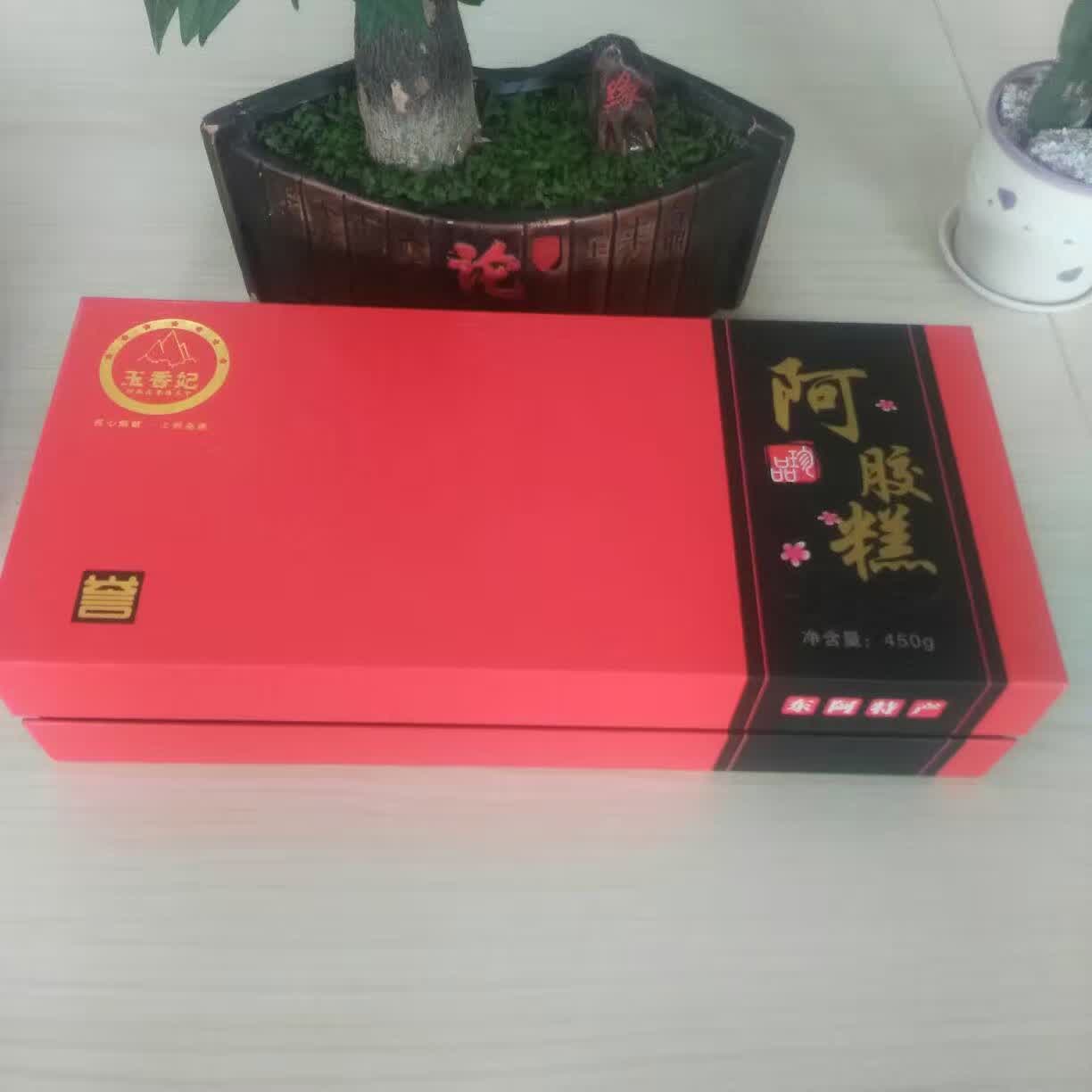 新品阿膠糕精裝盒5