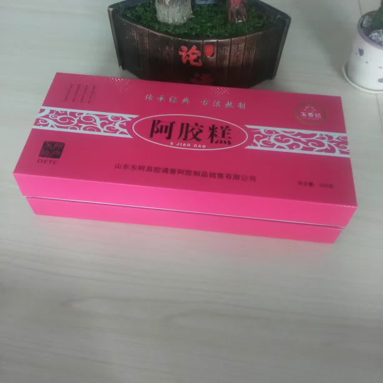 新品阿膠糕精裝盒7