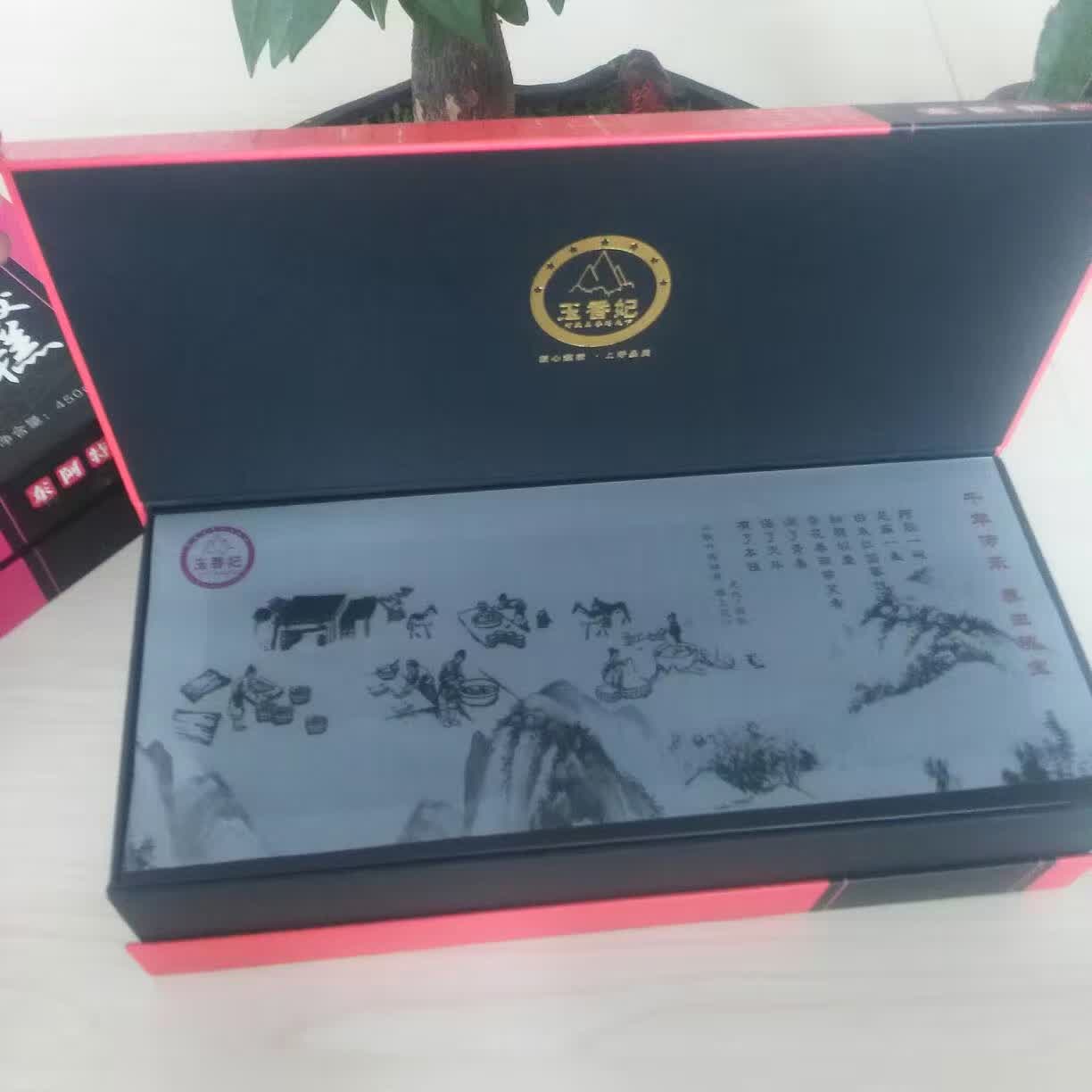阿膠糕精裝盒 阿膠糕精裝盒