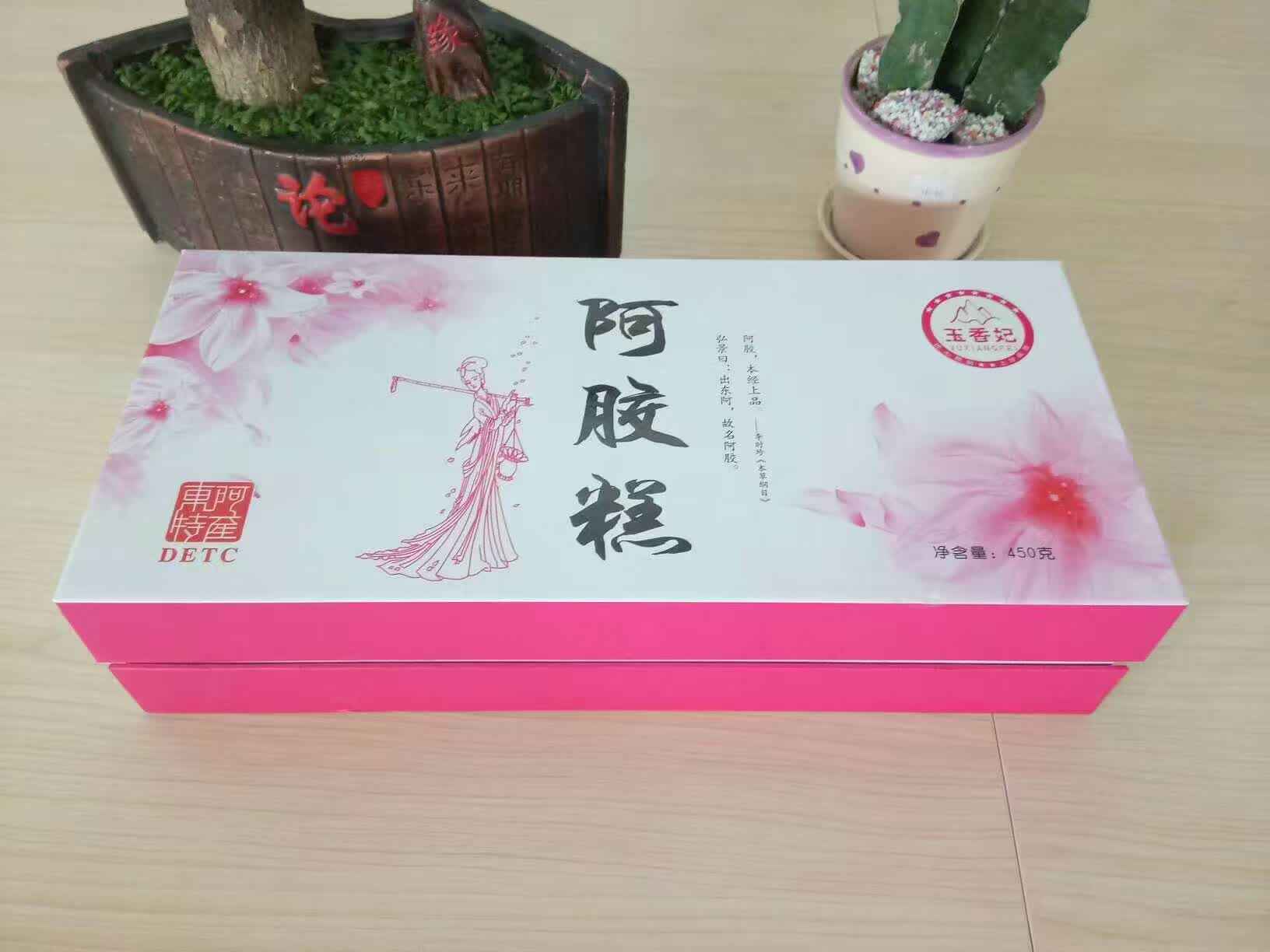 新品阿膠糕精裝盒8
