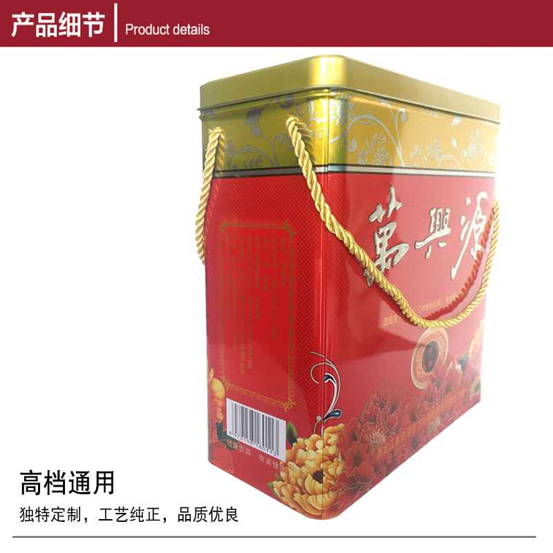 白酒兩瓶裝鐵盒 白酒兩瓶裝鐵盒