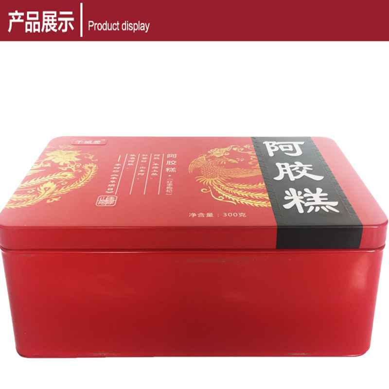 阿膠糕鐵盒 阿膠糕鐵盒