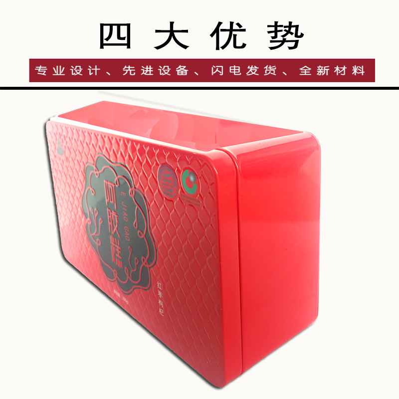 阿膠糕鐵盒 阿膠糕鐵盒