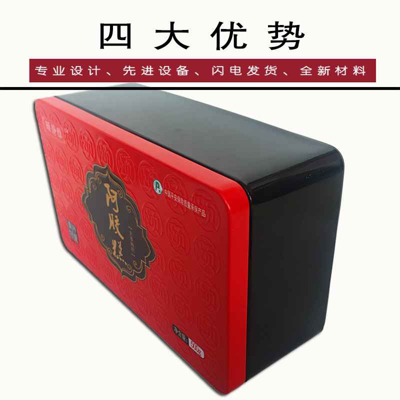 新品阿膠糕鐵盒 新品阿膠糕鐵盒