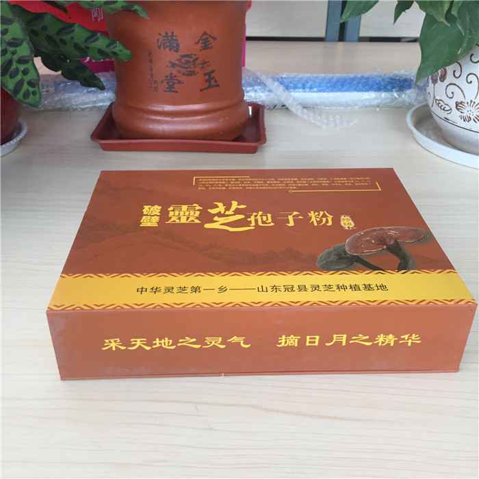 禮品盒