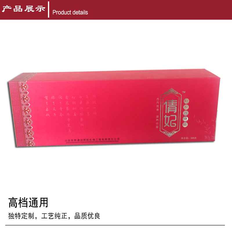 阿膠糕盒 阿膠糕盒
