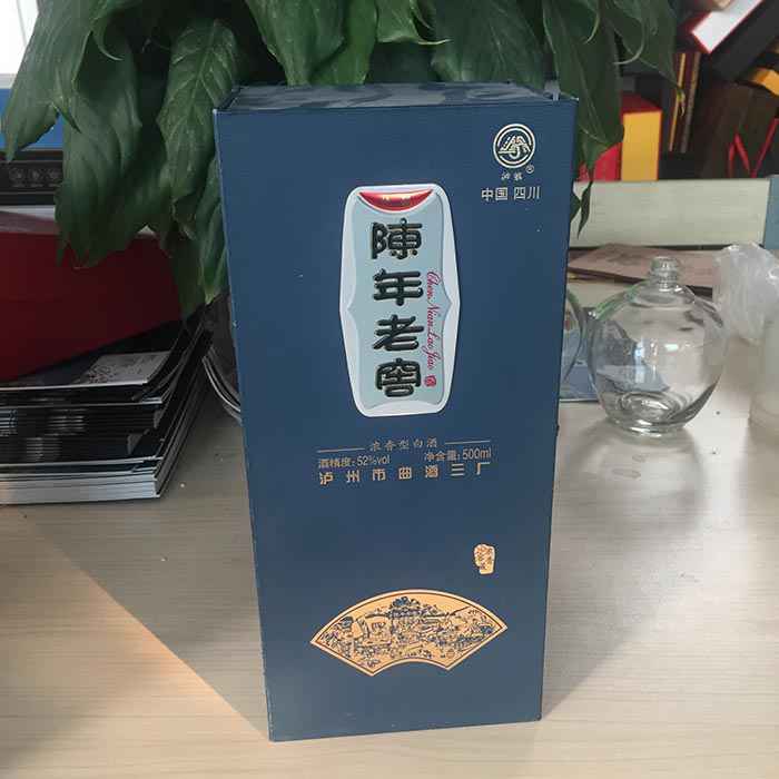 白酒精裱盒新3