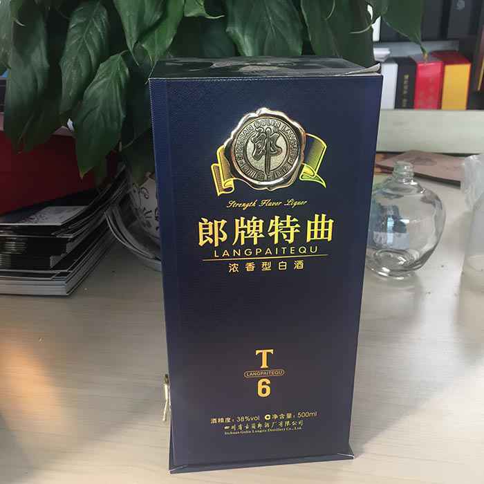 白酒精裝盒新4