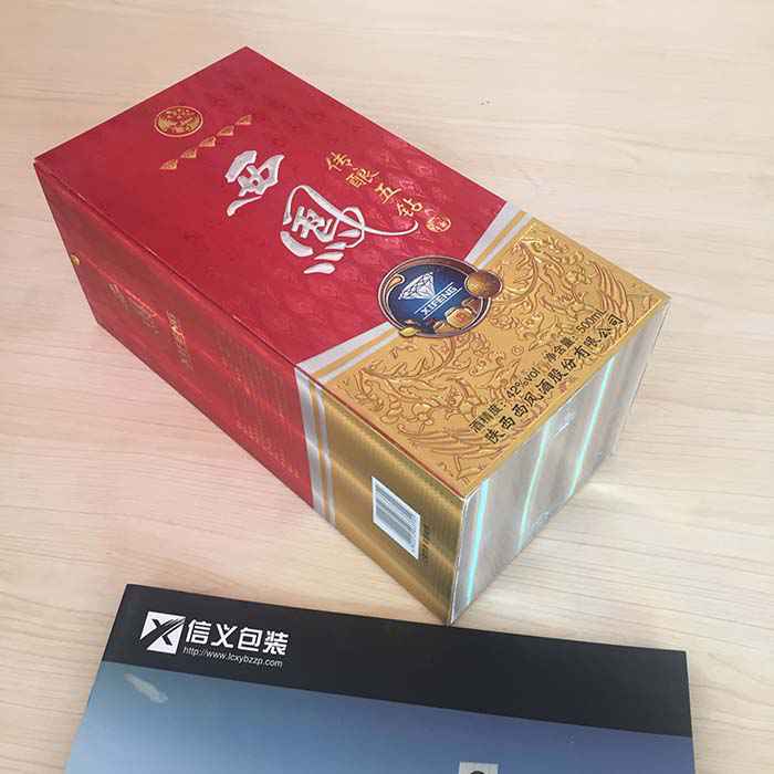 新款酒盒 新款酒盒