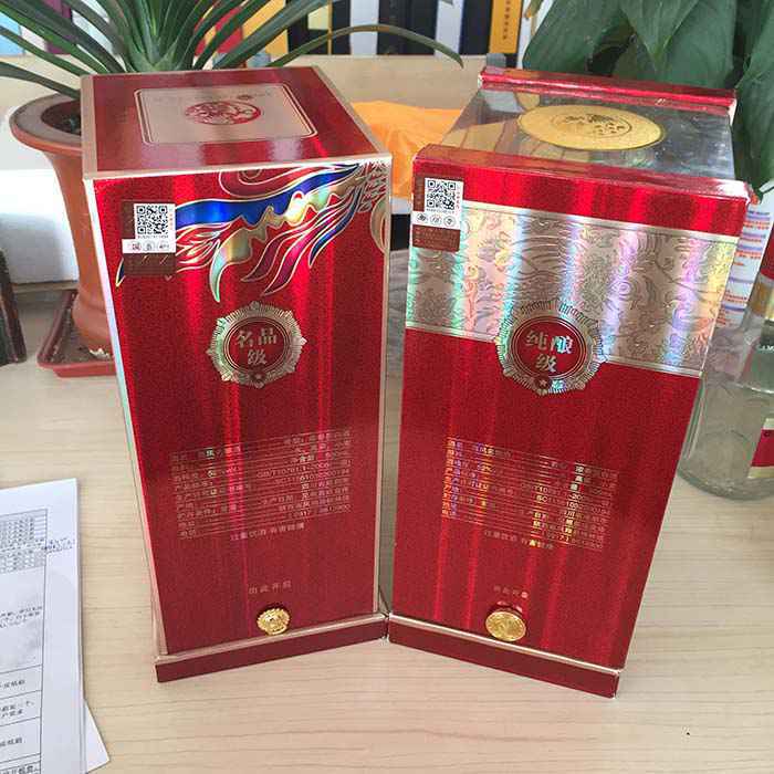 前后開窗酒盒