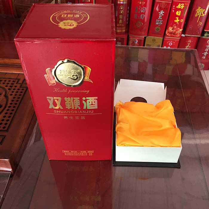 精品酒盒