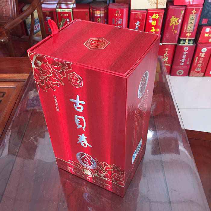 精品酒盒