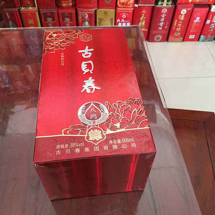 精品酒盒
