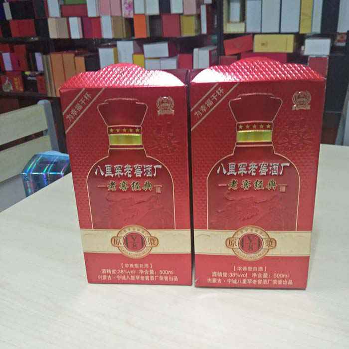 開槽金卡紙盒