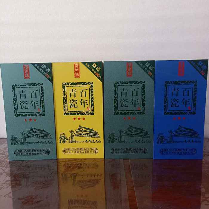酒水包裝PVC酒盒白酒木盒廠家定制
