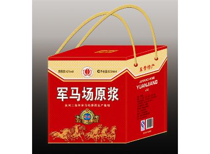 新模具四瓶裝鐵盒 (6)